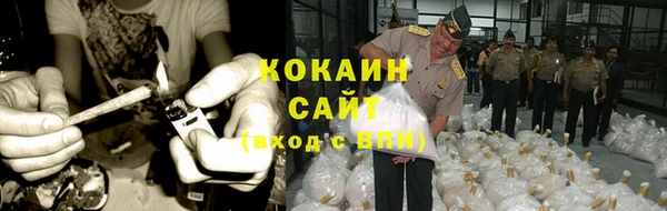 кокаин колумбия Баксан